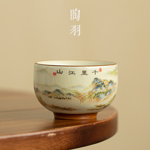 仿宋汝窑千里江山禅定杯陶瓷主人杯单杯功夫茶具家用品茗杯喝茶杯