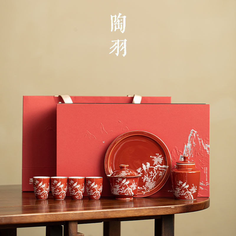 珊瑚红喜上眉梢马蹄三才盖碗茶杯家用陶瓷茶叶罐一壶四杯功夫茶具