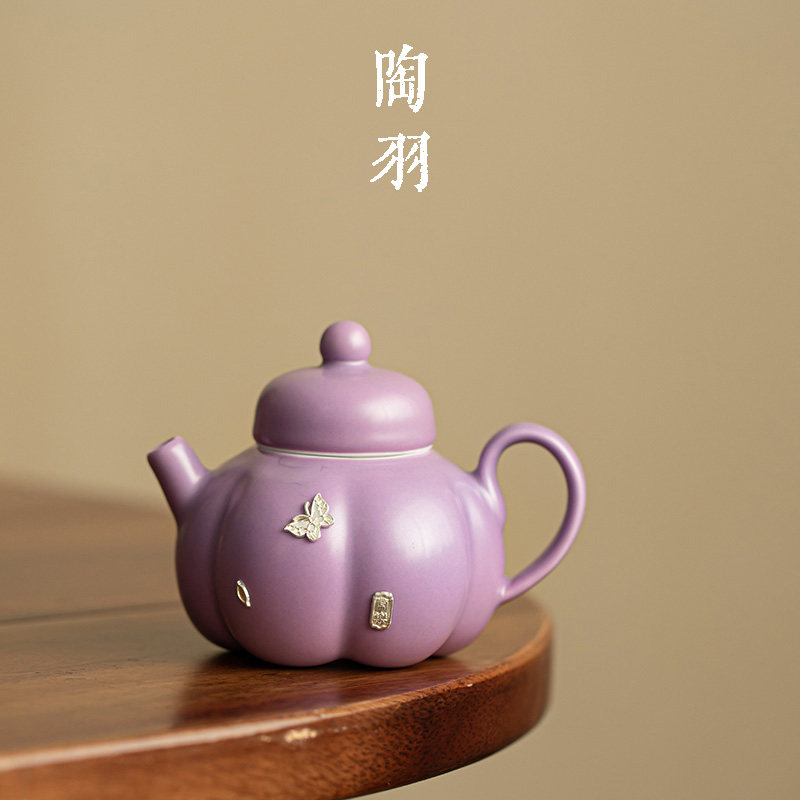 紫色锔钉蝴蝶南瓜壶家用功夫茶具泡茶壶中式陶瓷简约茶水分离单壶