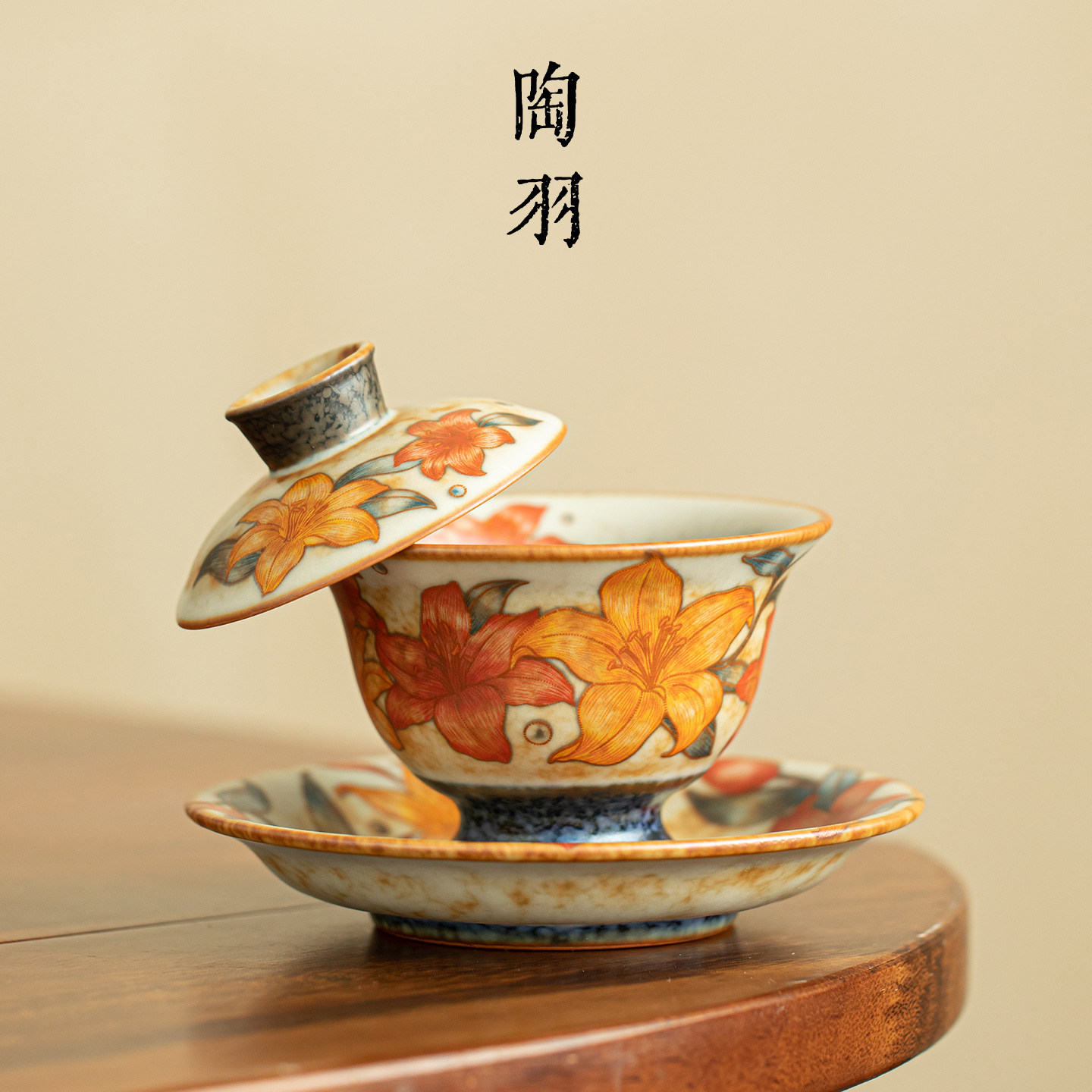 焦糖釉汝窑百合三才盖碗家用陶瓷泡茶碗防烫功夫茶具敬茶碗单个装