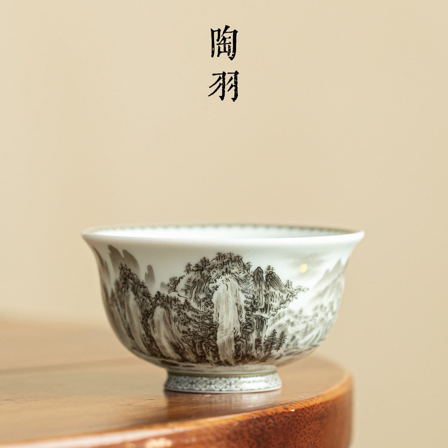 仿古釉墨韵江山小天心杯高档个人专用陶瓷茶杯家用功夫茶具主人杯