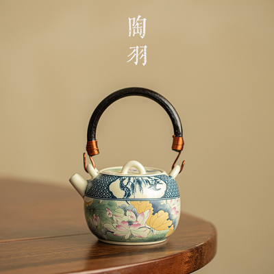 苏打釉荷韵提梁壶陶瓷家用防烫