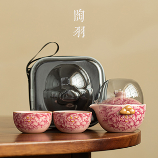 一壶两杯户外家用便携泡茶壶茶杯 粉汝国色天香旅行功夫茶具套装