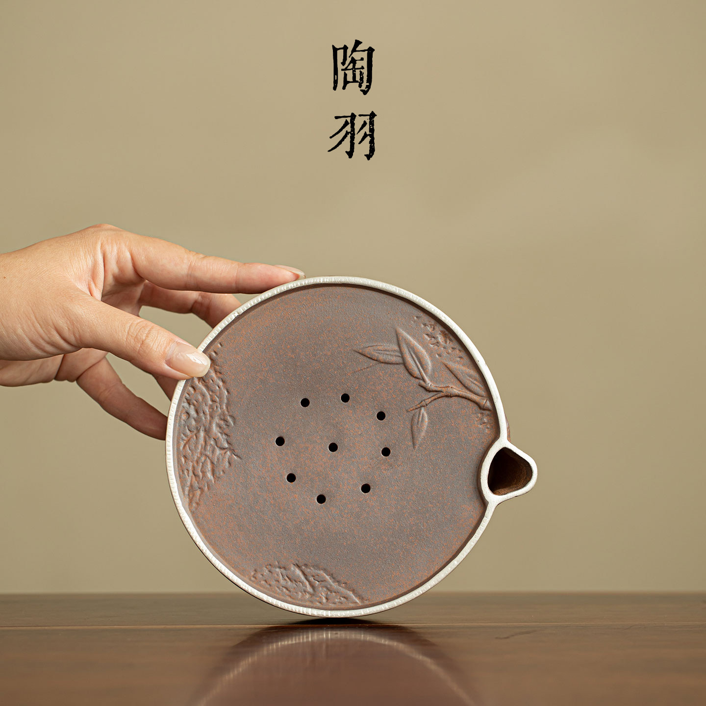 老岩泥粗陶竹节蓄水壶承家用新中式复古干泡盘高档功夫茶具配件