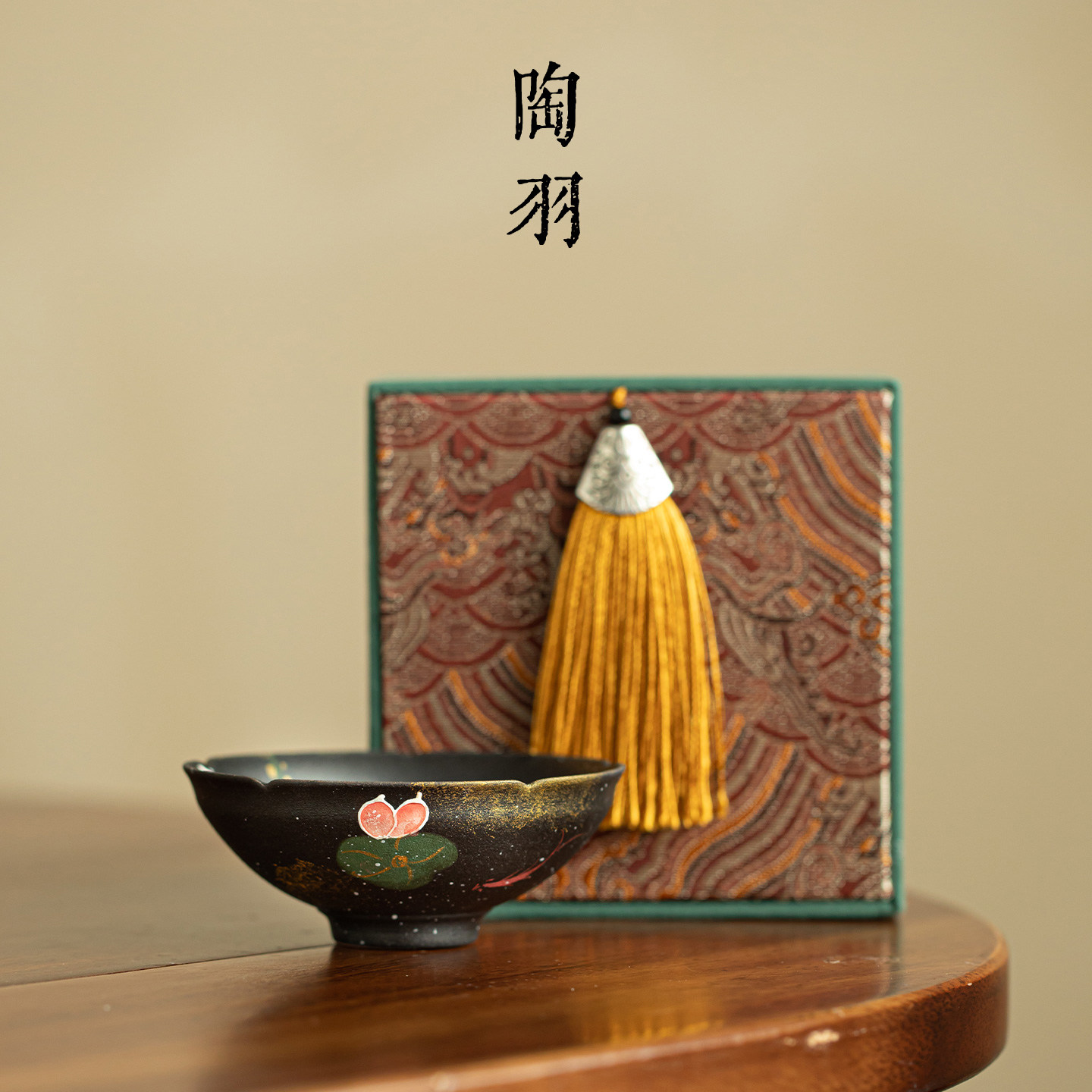 黑陶手绘砚墨莲华洒金斗笠茶杯家用陶瓷主人杯高档功夫茶具礼盒装