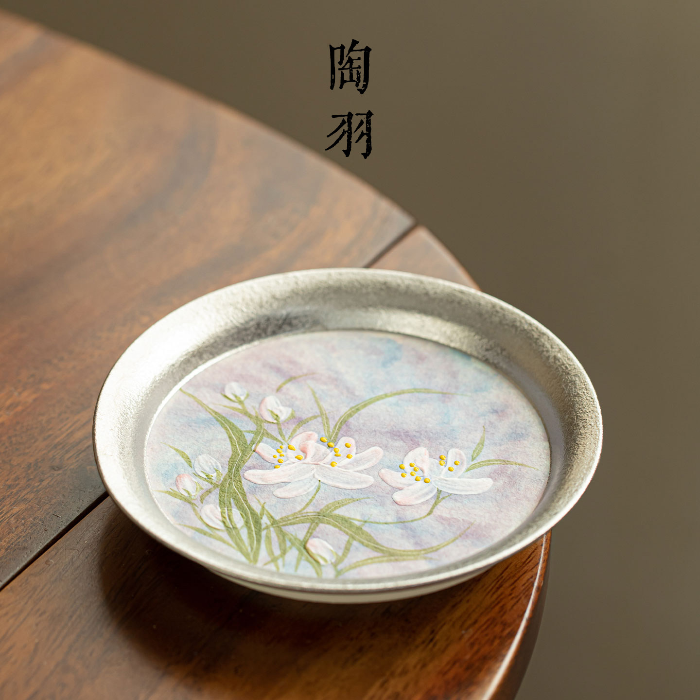 鎏钛手绘云涧桃影壶承家用陶瓷干泡茶盘新中式高档功夫茶具配件