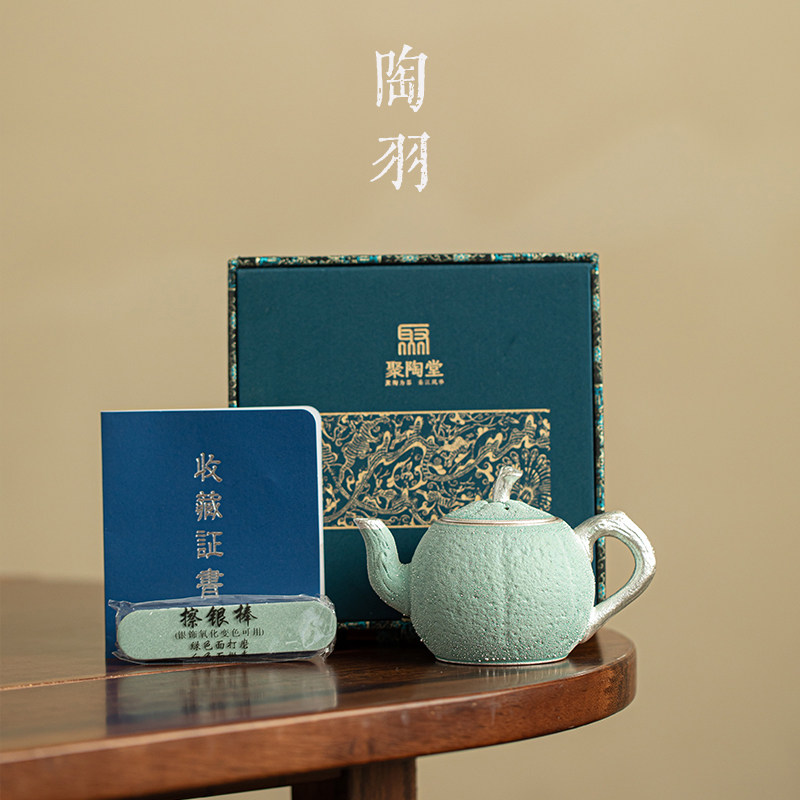 郑文强大师朝露荷叶朝露茶壶