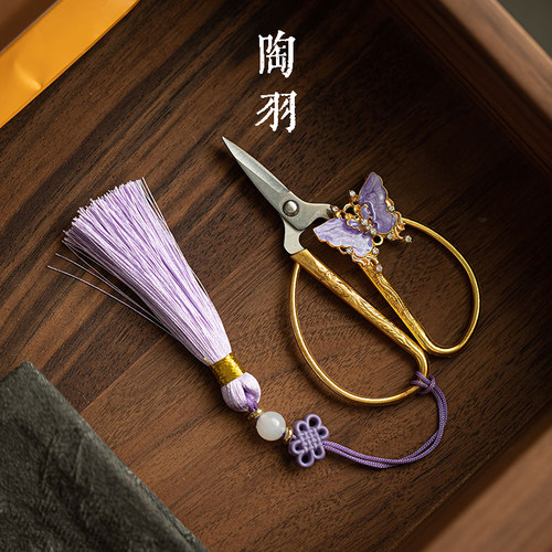 新中式复古蝶韵粉流苏茶剪高档合金蝴蝶流苏剪刀精美轻奢茶道配件