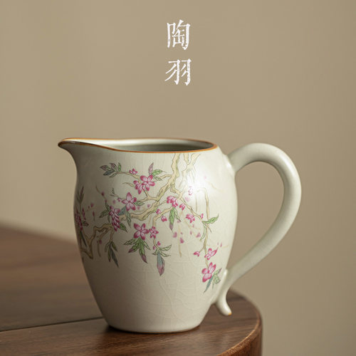 米黄汝窑美人公道杯单个分茶器