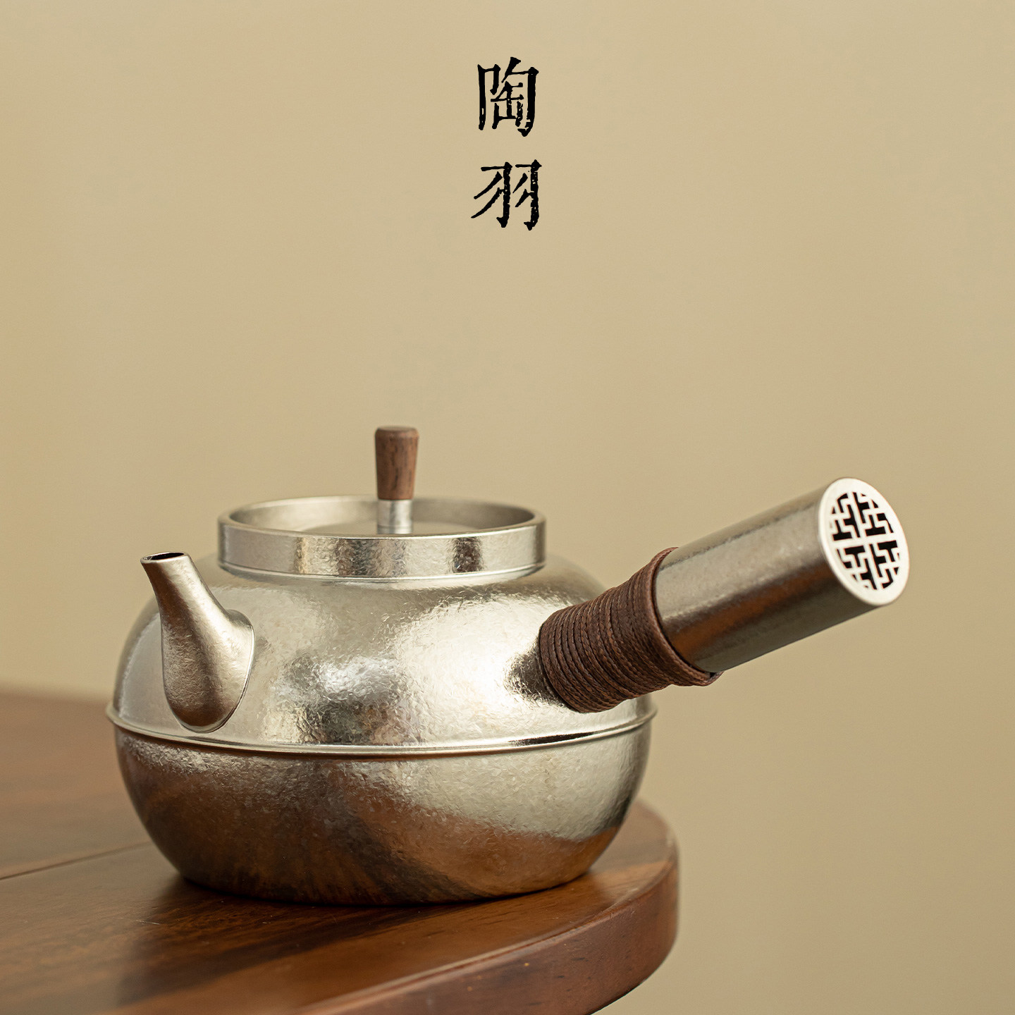 纯钛冰花侧把壶家用防烫茶壶单壶高档纯手工功夫茶具大容量泡茶壶