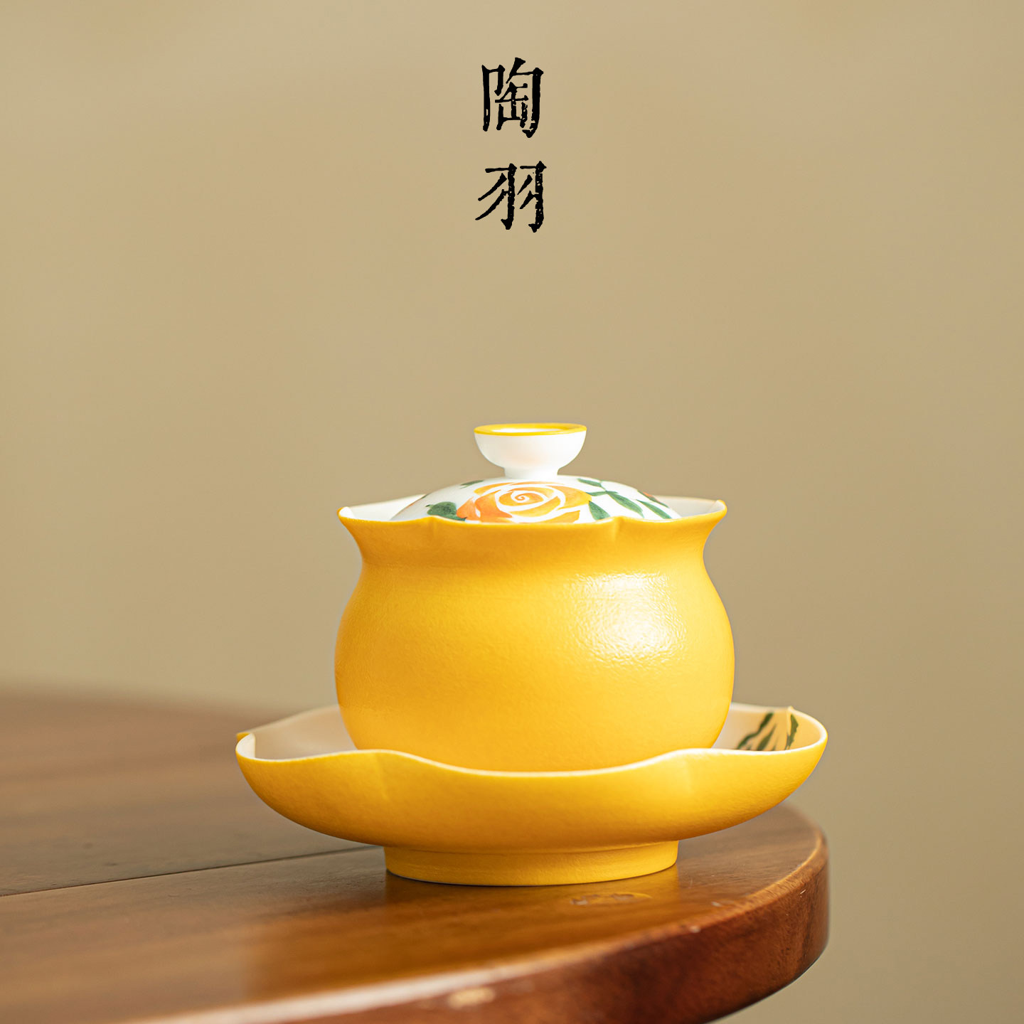 岩矿白手绘晴黄玫瑰布袋二才盖碗家用陶瓷泡茶碗中式高档功夫茶具