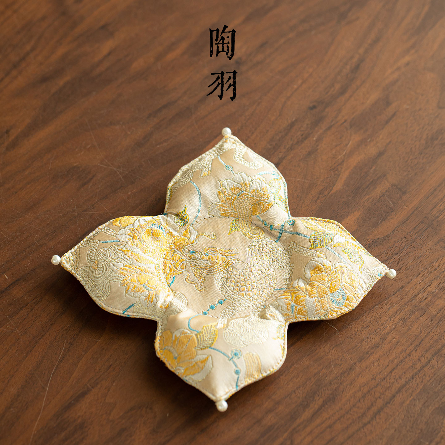 锦绣牡丹花形茶垫新中式茶壶隔热垫高档功夫茶具创意防烫手茶具垫