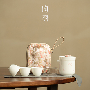 花语玲珑捏花旅行茶具一壶三杯户外简约便携快客杯陶瓷泡茶壶茶杯