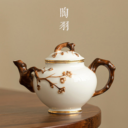 羊脂玉瓷浮雕梅花茶壶功夫茶具