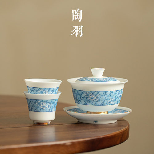 冰种玉瓷圆满三才盖碗一壶两杯