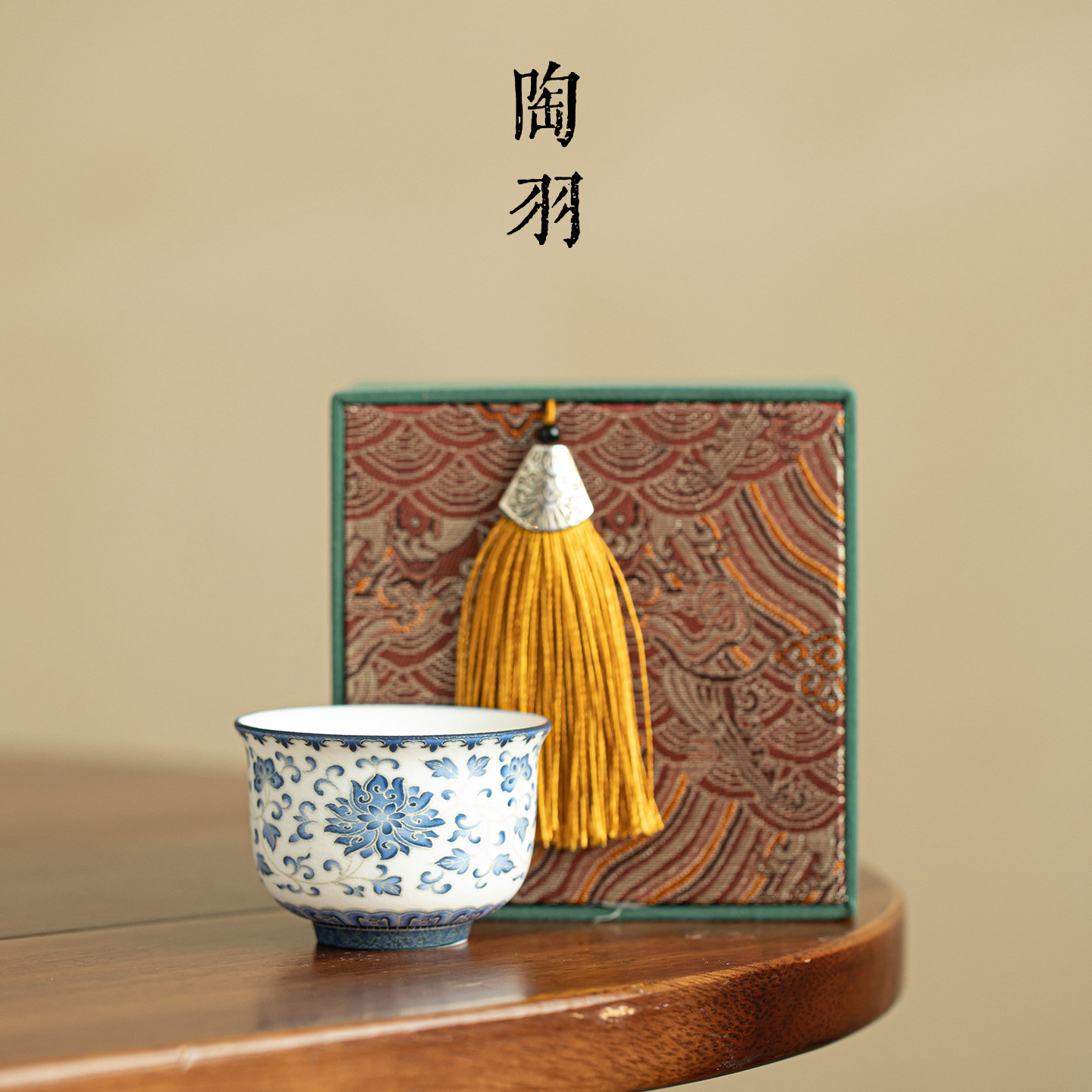 砾华银莲小罗汉茶杯家用陶瓷品茗杯缠枝莲功夫茶具云锦流苏礼盒