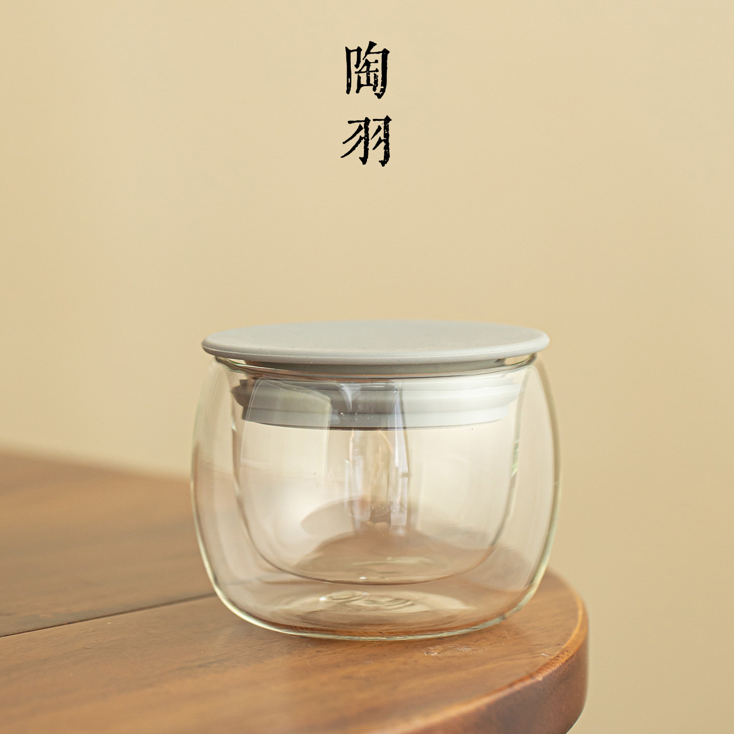 万字锦纹随心泡双层泡茶杯家用泡茶壶高档轻简随心防烫手功夫茶具