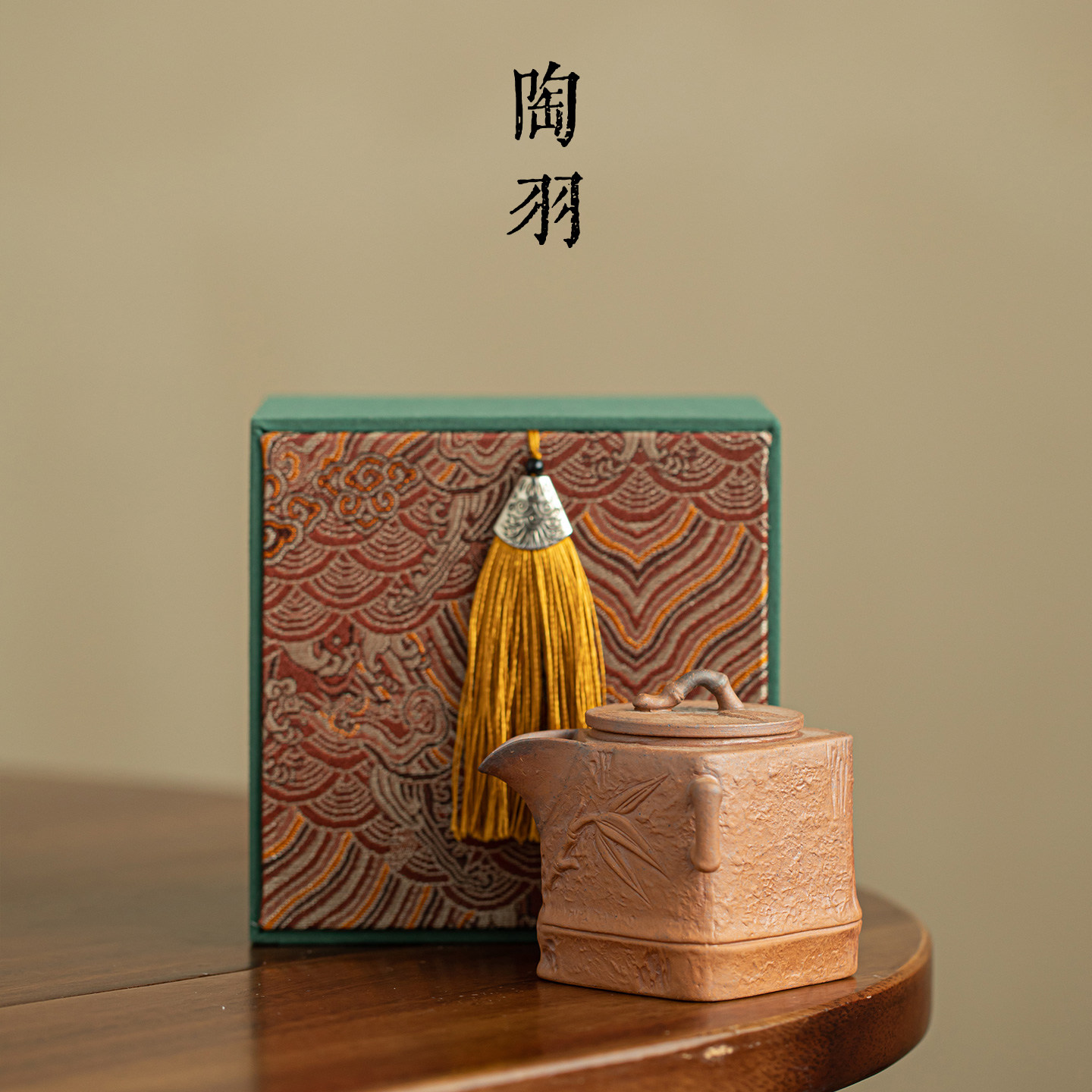 老岩泥粗陶闻竹四方茶壶家用陶瓷泡茶壶复古高档功夫茶具礼盒装