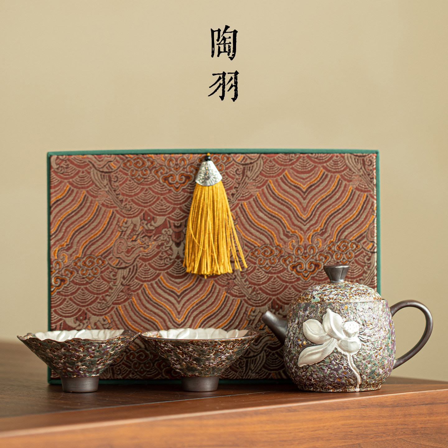 老岩泥岩绘时光·银莲入盏荷言茶壶家用陶瓷一壶两杯高档礼盒装