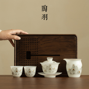 冰种素烧描金云雾山峦盖碗家用陶瓷一盖碗四杯新中式浮熙茶盘套组