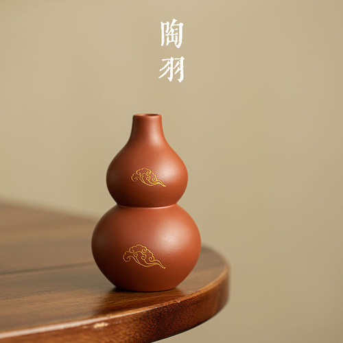 新中式紫砂葫芦花器如意呈祥桌面摆件轻奢家用茶道配件茶具装饰品