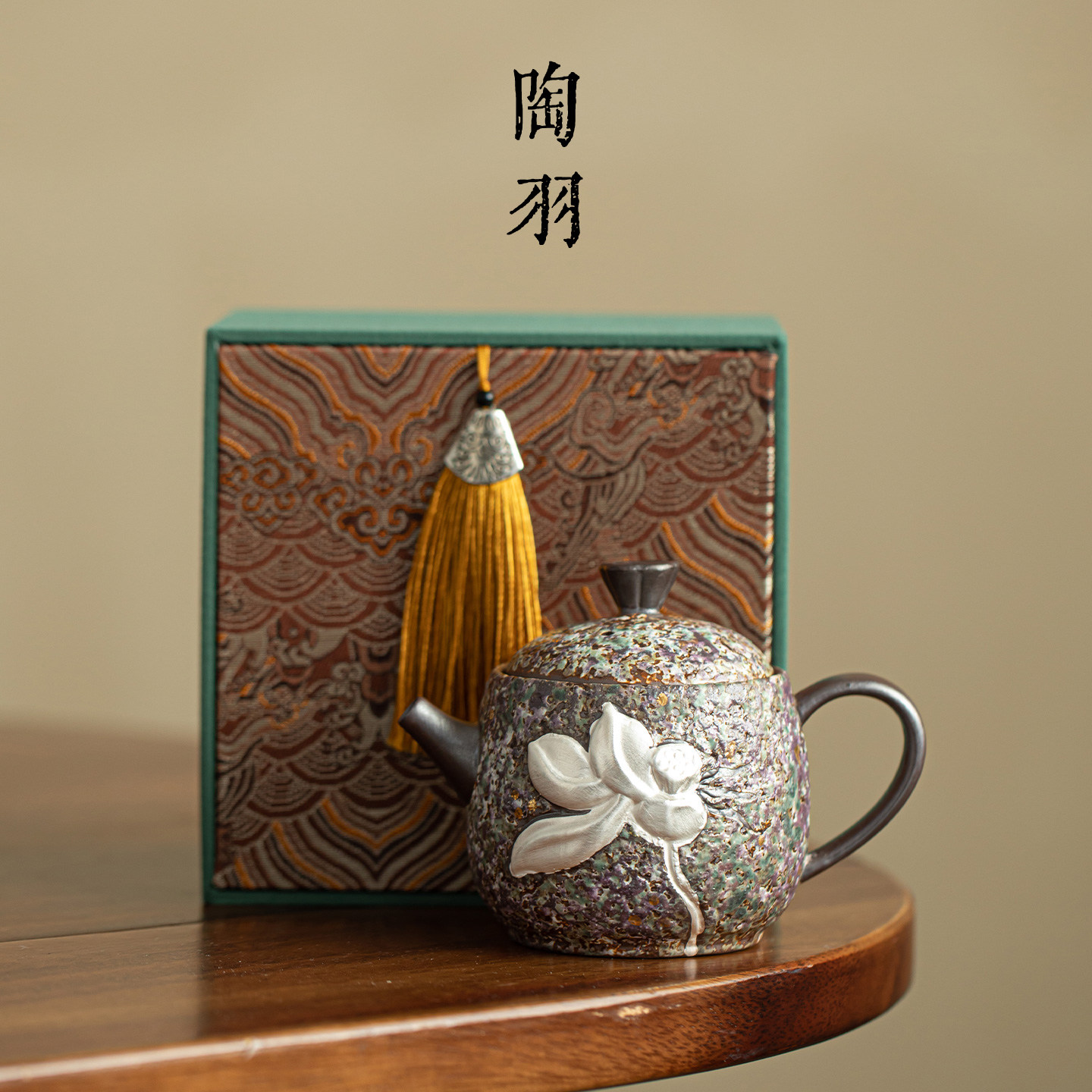 老岩泥岩绘时光银莲入盏荷言茶壶家用陶瓷泡茶壶中式高档礼盒装