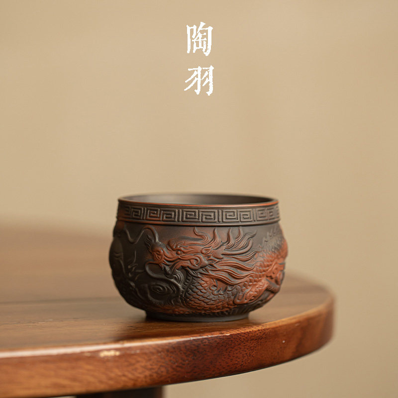 紫陶祥龙主人杯家用陶瓷茶杯