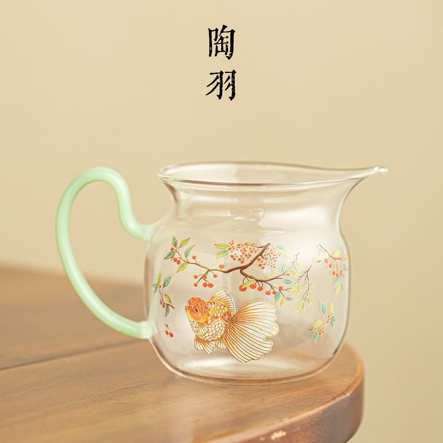 高硼硅玻璃樱桃兰寿绿玉公道杯耐高温家用高颜值公杯倒茶功夫茶具
