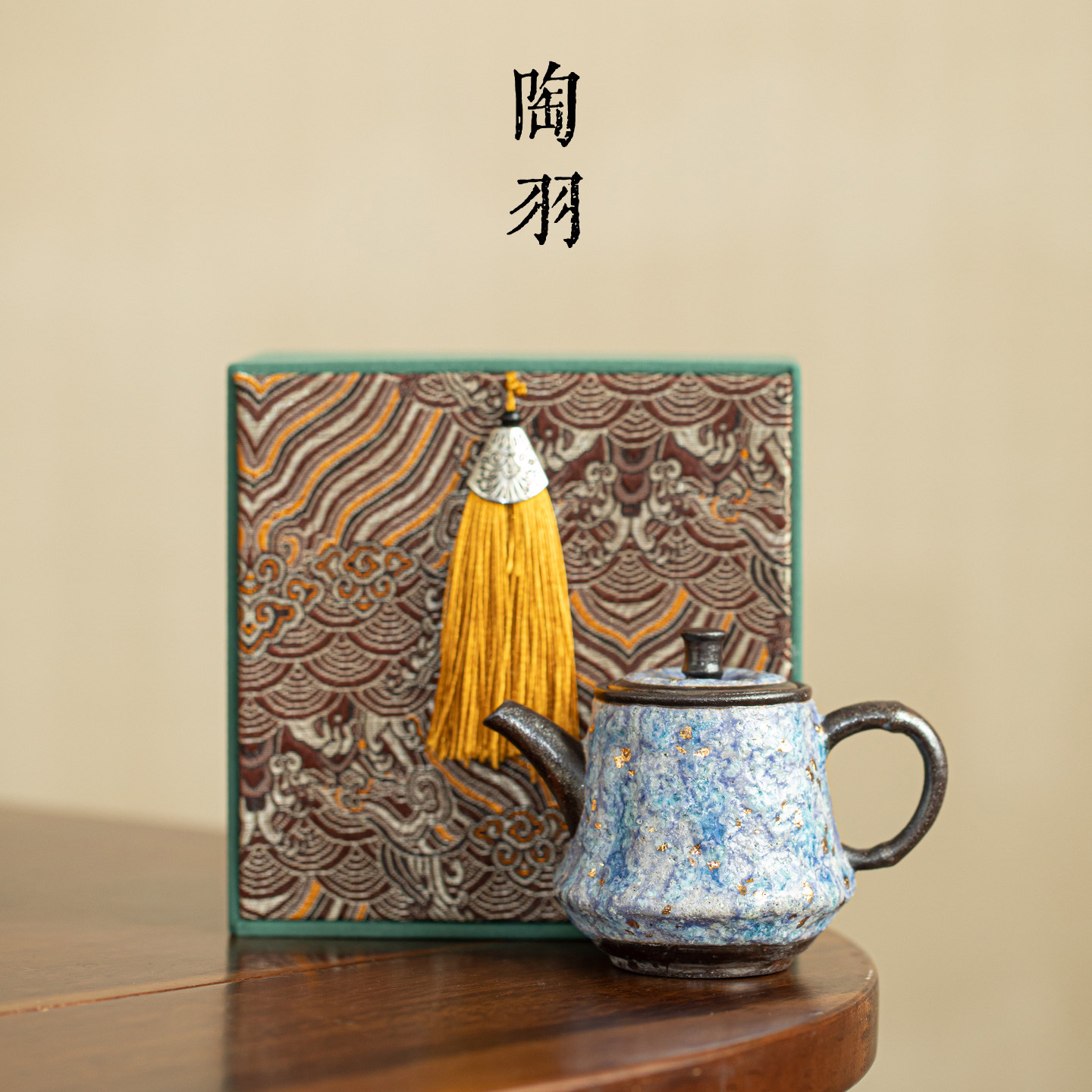 幻彩岩矿蓝紫点金茶壶家用陶瓷泡茶壶新中式高档功夫茶具礼盒装