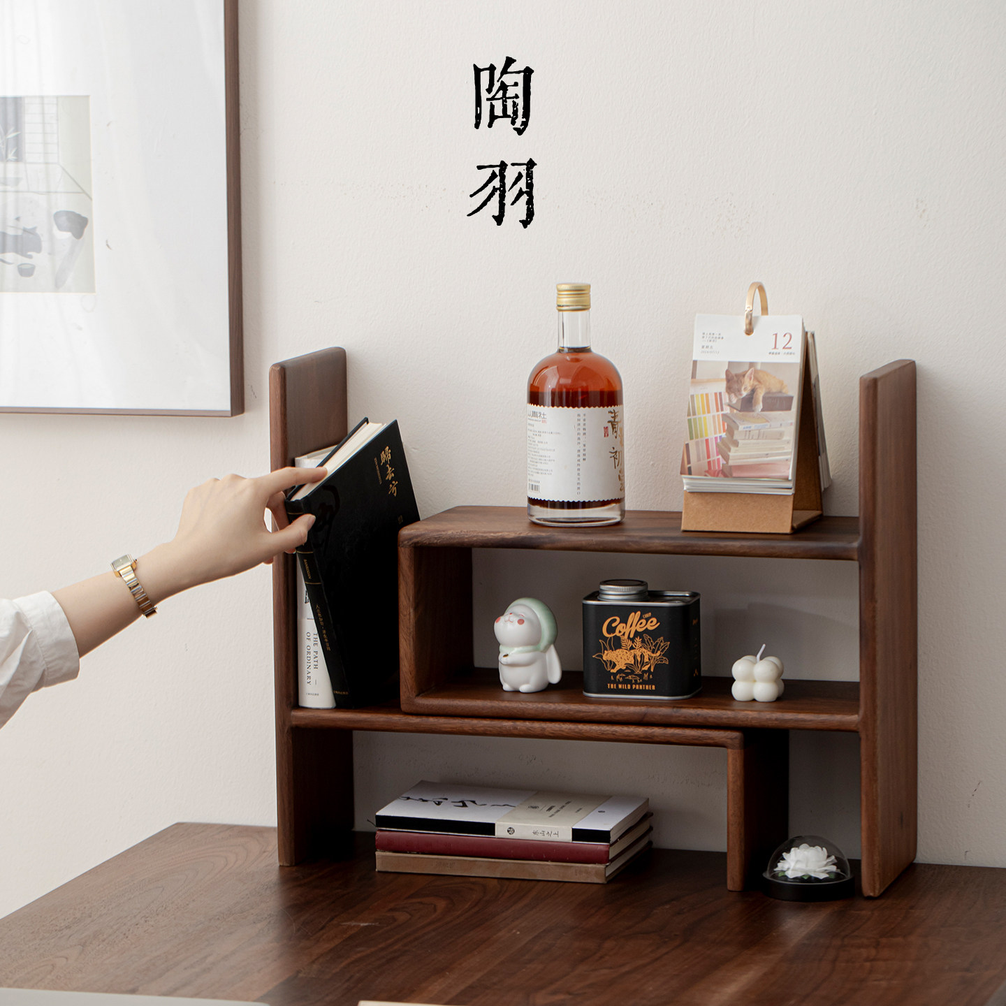 中古风南美胡桃木几何置物架家用复古收纳架高档功夫茶具茶桌收纳