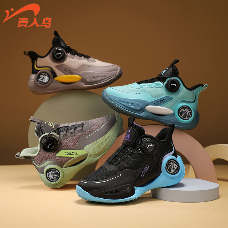 贵人鸟儿童鞋官方旗舰店男童运动鞋秋季网面鞋耐磨百搭儿童篮球鞋