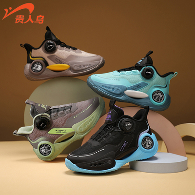 贵人鸟儿童鞋官方旗舰店男童运动鞋秋季网面鞋耐磨百搭儿童篮球鞋