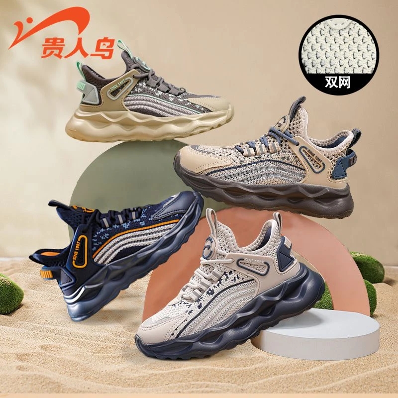 贵人鸟透气韩版儿童耐磨运动鞋