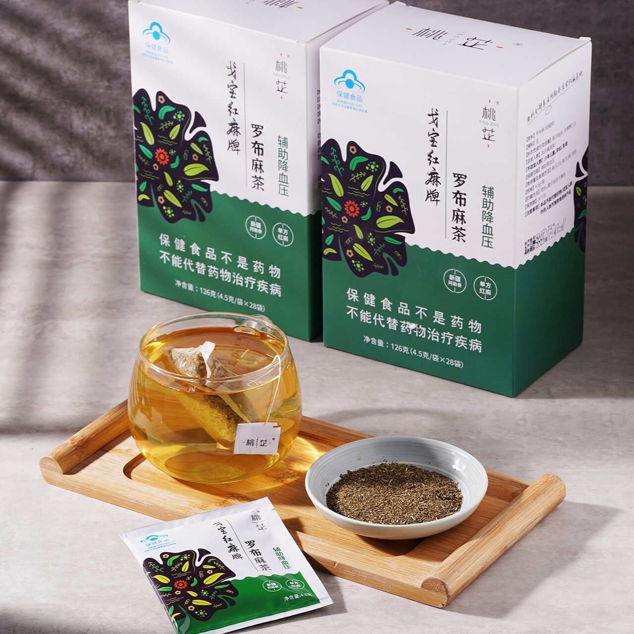 新疆阿勒泰[桃芷-戈宝红麻]罗布红麻茶126g/盒零添加降压保健赠礼