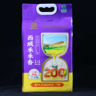 新疆阿拉尔市西域禾禾香大米粥米精选好米营养香甜软糯可口产地发