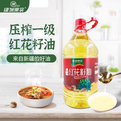 新疆塔城绿洲果实红花籽油压榨一级精选本地料六大工艺油点高营养