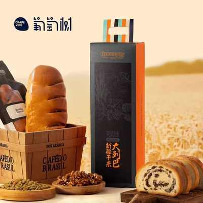 葡萄树新疆整根果仁面包大列巴