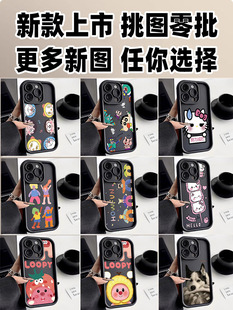 苹果15promax手机壳iPhone14plus高级感xr硅胶创意13防摔12全包镜头11卡通6软壳7个性 适用新款 se3男女8保护套