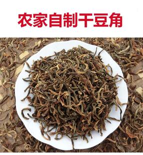 湖北红安农家自种捞豇豆豇豆干500克39.9包邮边远地区补邮费