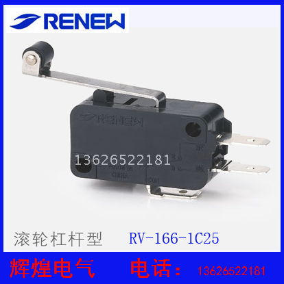 正品 RENEW蘭鳥 微動開關 RV-166-1C25/V-156-1C25/V-156-1A5