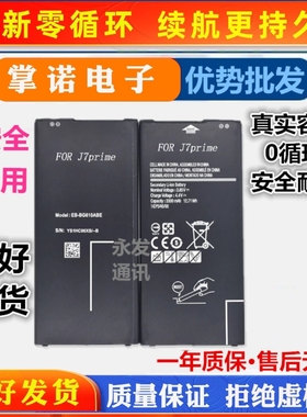 适用三星A310F A5100 A7100手机电池 A5 A7 2016版 SM-A7108电板