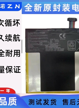 华硕C11P1402 Fone Pad 7 ME375C FE375 FE375CXG平板电池 电板
