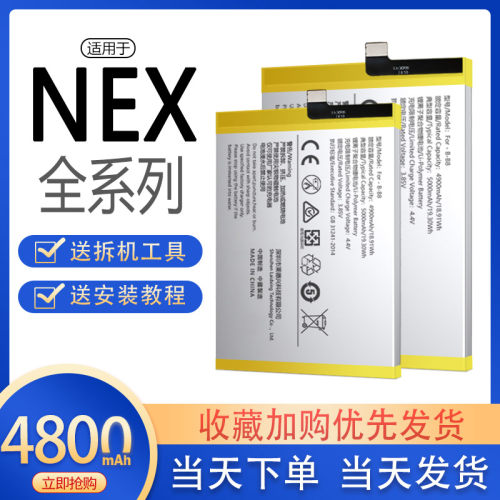 诺掌A品适厂装版手1467