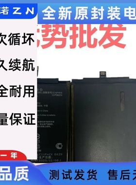 适用于 华硕马飞4A ZB500TL X00KD 5.0手机电池 C11P1610内置电板