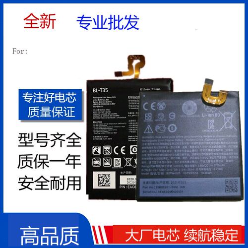 适用谷歌Pixel电池google Pixel2 3xl XL手机电板一二三代Battery