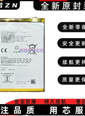 适用于oppoA78电池 A38手机电池4G版BLPA19电池快充全新5000毫安