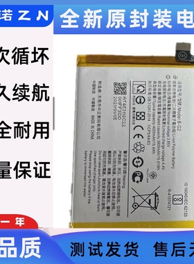 适用vivo V15 V23Pro v17Pro S1pro手机B-G2 G1 H1 T2电池battery