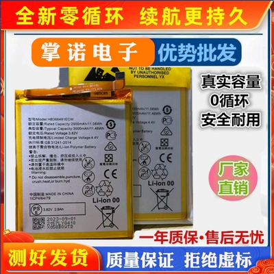 诺掌耀A适BCDA8h,m1467