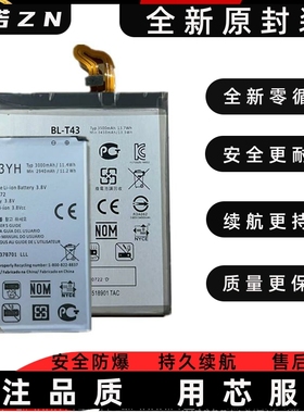 适用LG G3 G4 G5 G7 G8 G9 手机电池V50 V60 V20 V40 G8S Q8电池