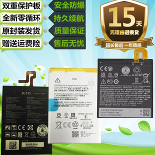 适用谷歌Pixel X XL 2XL 3xl 3Axl 4XL手机Pixel1/2/3/3a/4代电池